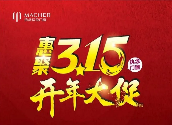 2025新门正版挂牌震撼来袭，全新升级品质保障，权威认证安全无忧，限时抢购福利多多