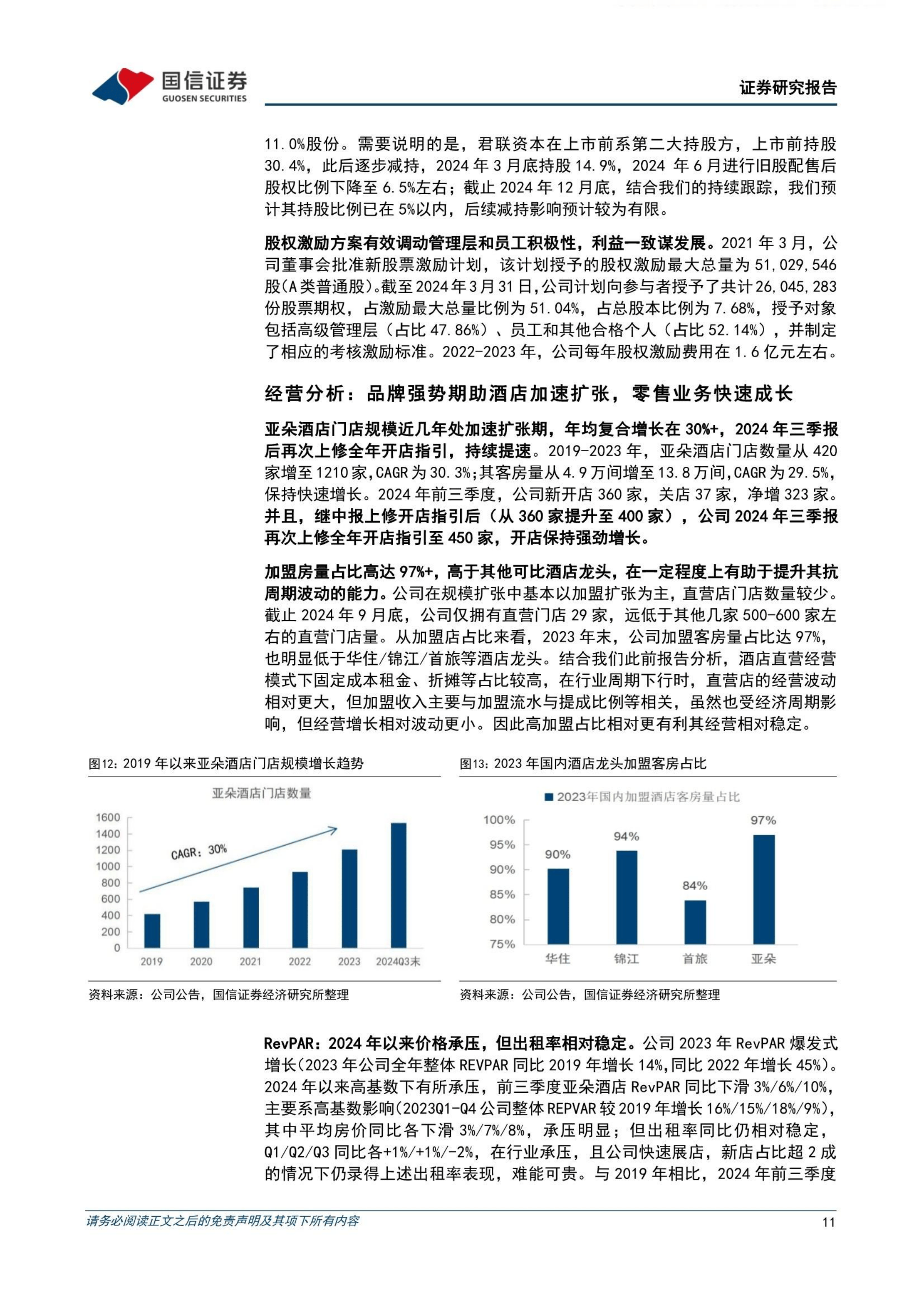 中国物流市场规模保持世界首位，连续多年快速增长，行业结构持续优化，服务能力显著提升