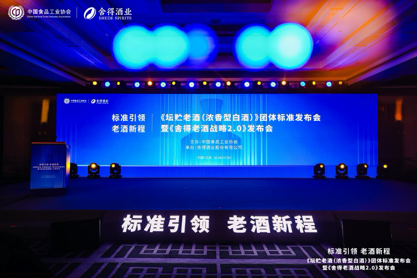 2025新期期准的准确率，突破技术瓶颈，实现精准预测，引领行业新标准