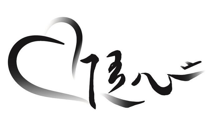 2025年正版资料免费下载入口图片，海量资源一键获取，高清无水印随心下，学习娱乐两不误