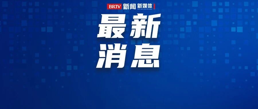 内站资料100%最新消息，权威发布不容错过，每日实时更新推送，助你掌握行业前沿动态