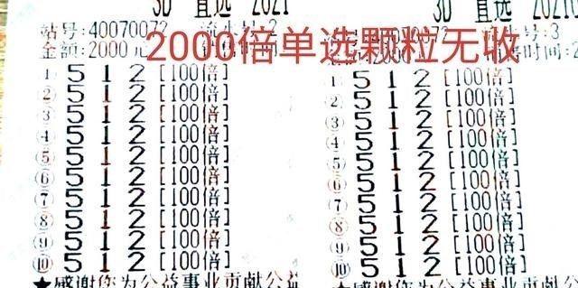 新澳门历史开奖记录大乐透查询表彩图，完整收录近年数据，详细标注每期号码，助您轻松分析中奖规律