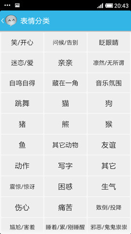 4.全中文无符号（含数字已转为汉字）