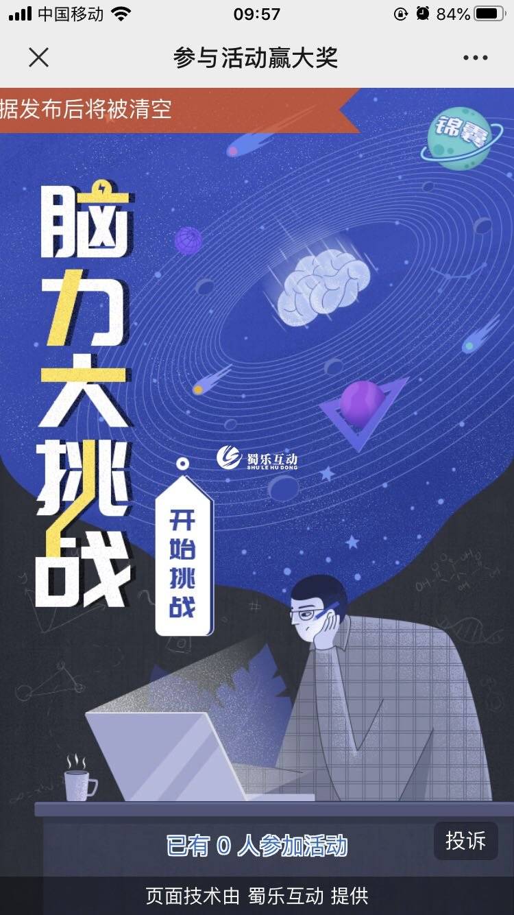 澳门管家婆100精准香港谜答案管天线宝宝，揭秘港澳特色文化密码，趣味横生老少皆宜，智慧挑战等你来解锁