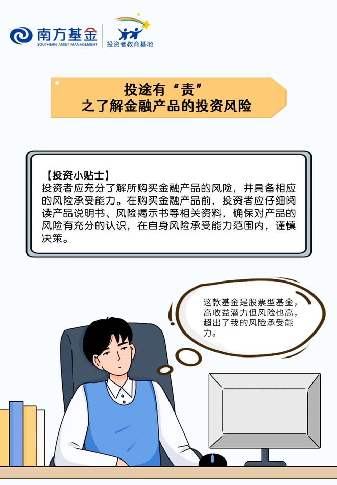 77777888888管家真实安全性揭秘，深入剖析平台隐患，全面解读防护措施，助你远离资金风险