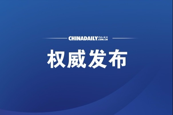 精准码报，权威发布，每日更新，助您轻松掌握开奖信息