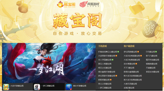 99009900藏宝阁主页百度，稀有珍宝等你探索，惊喜福利每日更新，一键收藏畅游宝阁