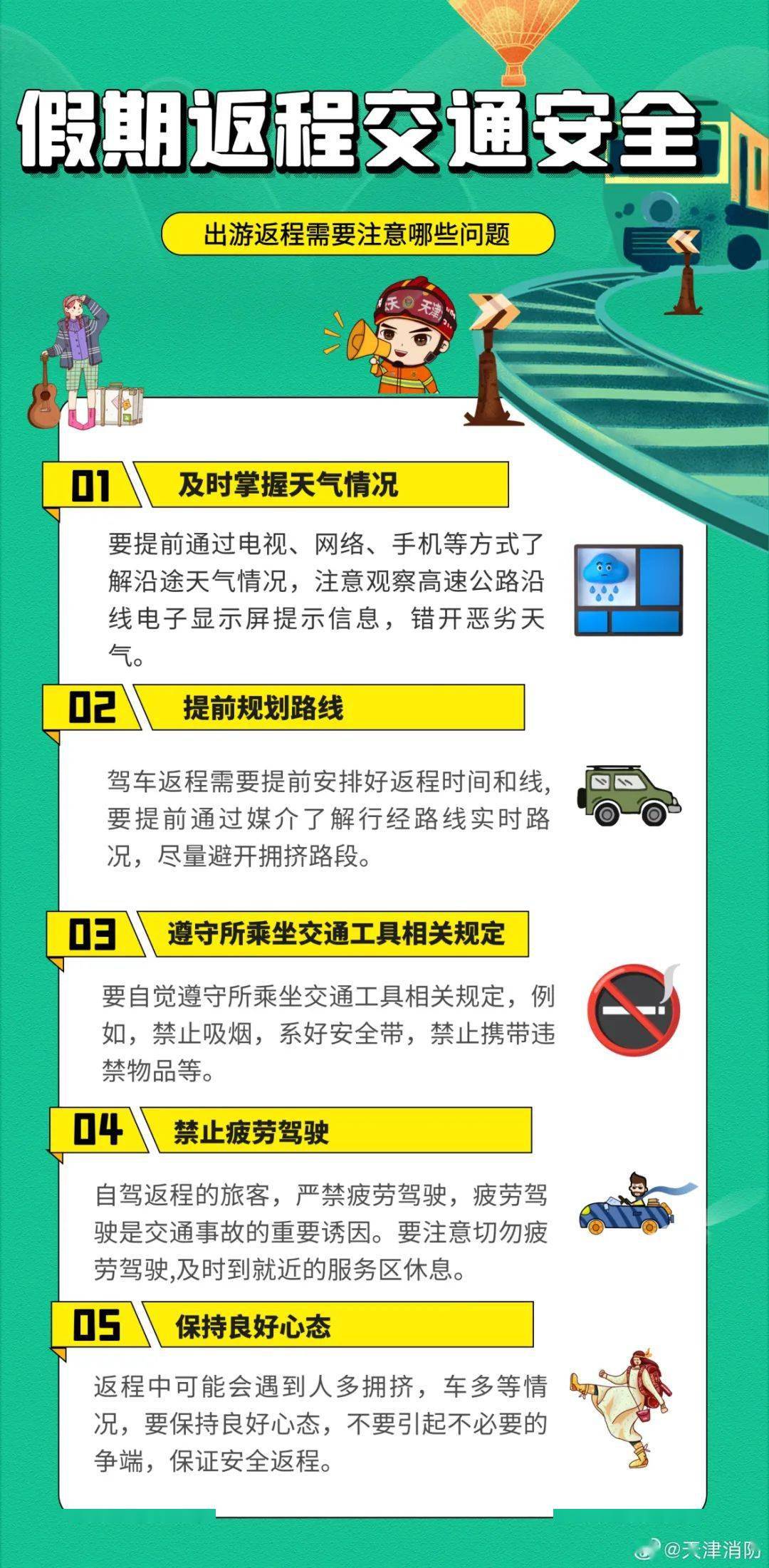 2026新澳门挂牌灯牌免费吗，官方尚未公布具体政策，游客可关注后续通知，提前规划行程更安心