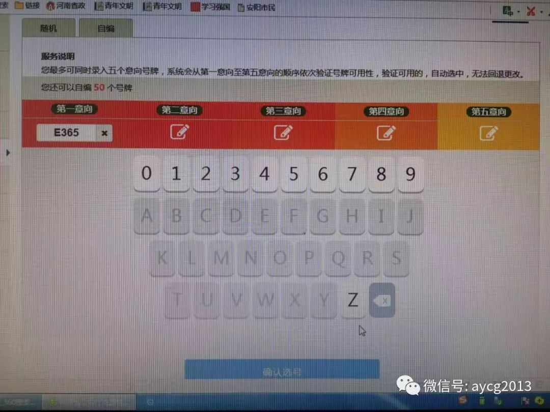 管家一肖预测怎么看，专家解析技巧分享，实战案例验证效果，助你轻松掌握选号秘诀