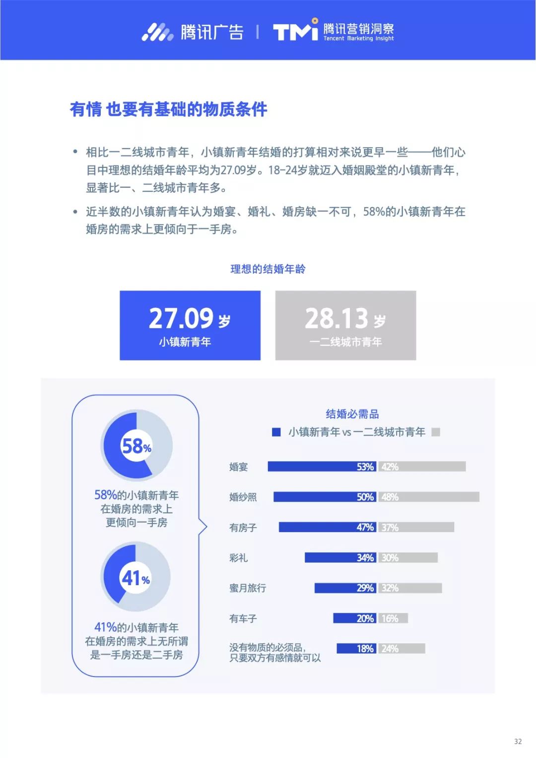 2026资料大全800图库，海量资源一键获取，高清素材实时更新，专业设计必备神器
