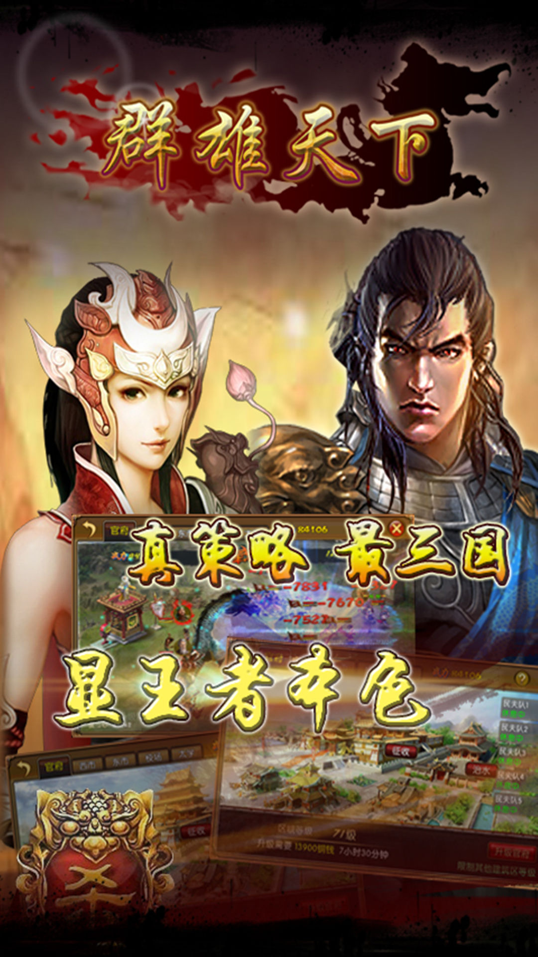 马报马报，每日必读，赛马资讯一网打尽，助你运筹帷幄决胜千里