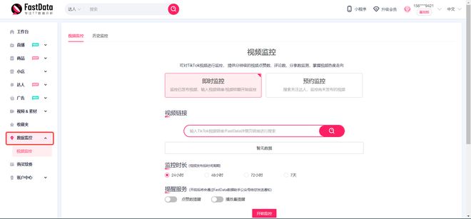 62827.cσm查询，快速便捷又安全，数据全面更新快，满足您的各种需求