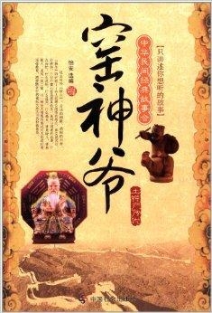 刘伯温四肖八码预测准不准呀，民间传闻神乎其神，实际效果因人而异，关键还得理性看待