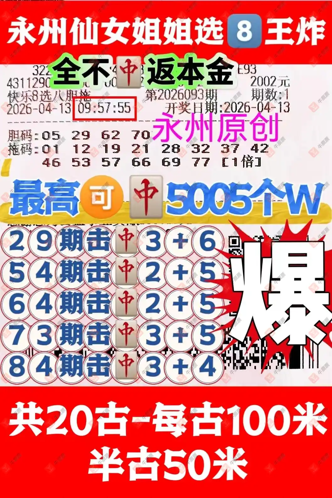 一本万利600图库最新消息，海量高清素材持续更新，专业设计师强力推荐，助您轻松提升创作效率