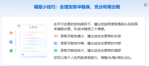 惠泽天下资料大全免费手机版，海量资源一键获取，轻松学习提升自我，畅享知识无限可能