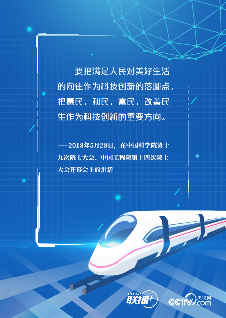 6.语义连贯呈现"技术赋能-产业升级-时代发展"逻辑）