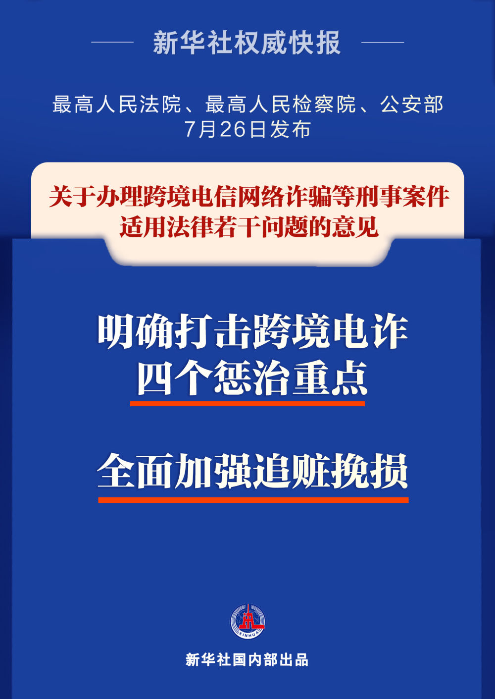 2026正版资料大全免费百度中文，权威资源一网打尽，海量信息实时更新，助您高效获取精准资讯
