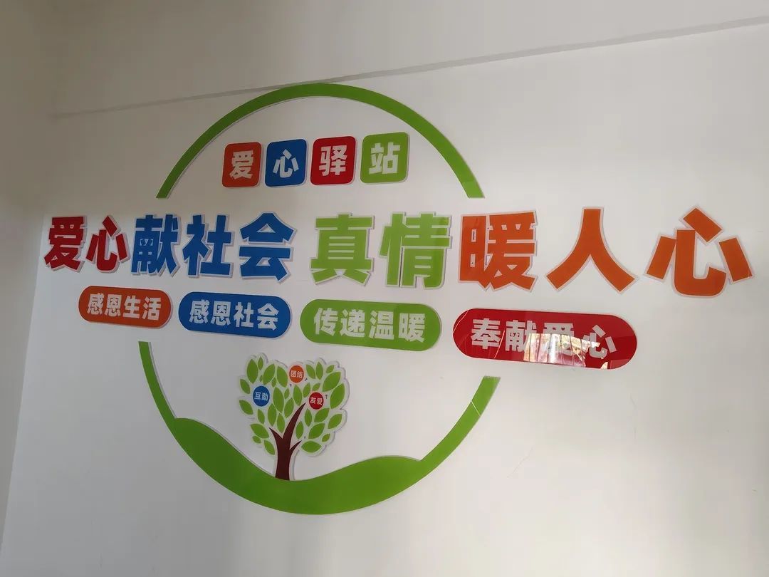 慈善论坛免费资料网站，汇聚公益智慧宝库，助力慈善事业发展，共建爱心共享平台