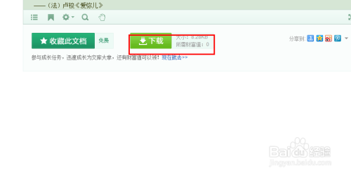 600图库免费资料百度，海量素材随心下载，高清无水印资源，满足您的设计需求