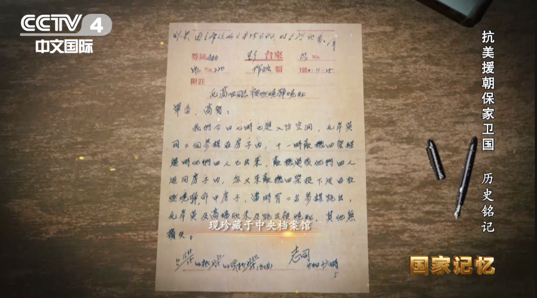 内部传真绝密信内部，事关重大需谨慎处理，务必严格保密勿外传，各部门协同确保安全