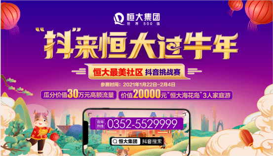 澳门管家婆100精准香港谜语的谜，趣味横生引人入胜，解开谜题考验智慧，快来挑战赢取大奖