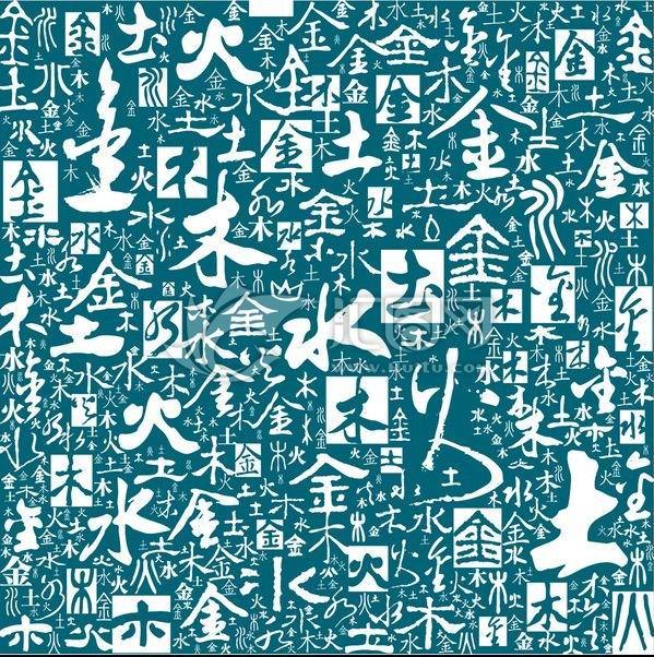 51期四柱命理详解，深入探索人生运势，结合五行生克变化，为你揭示未来发展方向