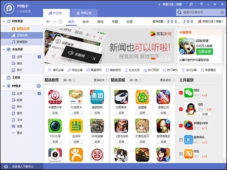 1.2026天天免费资料百度大全,海量资源任你下载,专业数据精准可靠,一键获取轻松无忧 1.2026天天免费资料百度大全,海量资源任你下载,专业数据精准可靠,一键获取轻松无忧