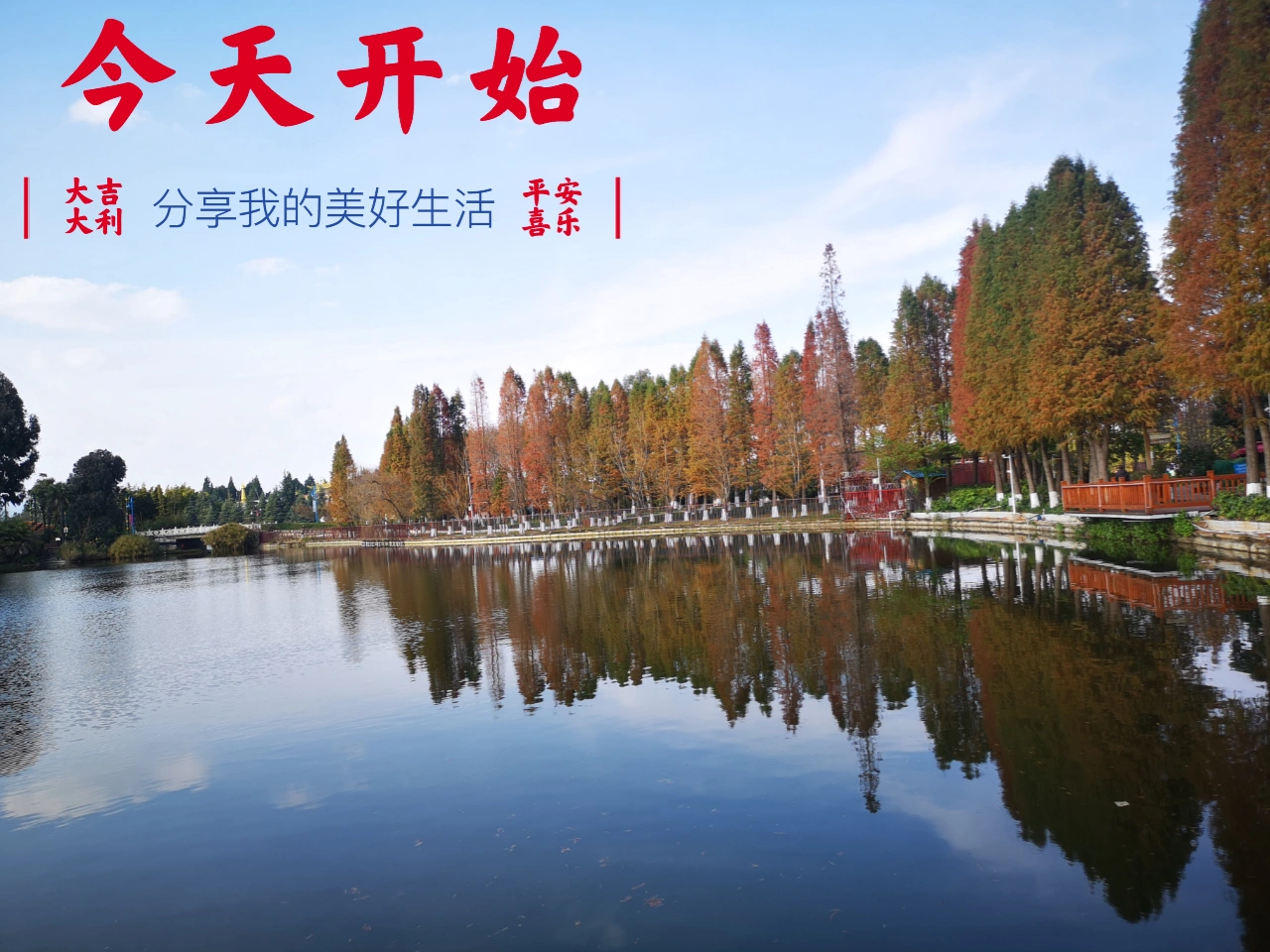 今日看料，美好生活从今天开kanliao，资讯丰富乐享不停，精彩纷呈共度良辰