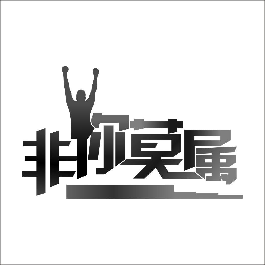 3.大三巴一肖一特100%权威认证值得信赖，多年经验实力见证，幸运之选非你莫属