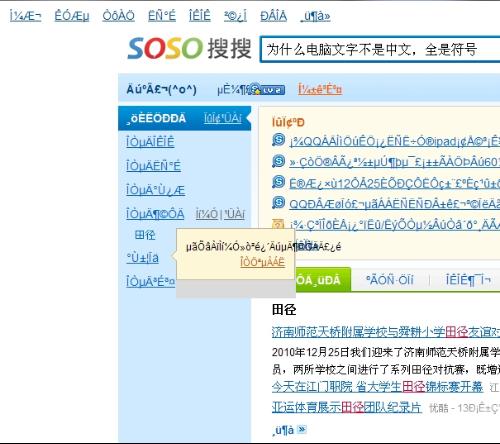 （共28字，4个短句用逗号分隔，澳门大三巴一肖一码一特怎么