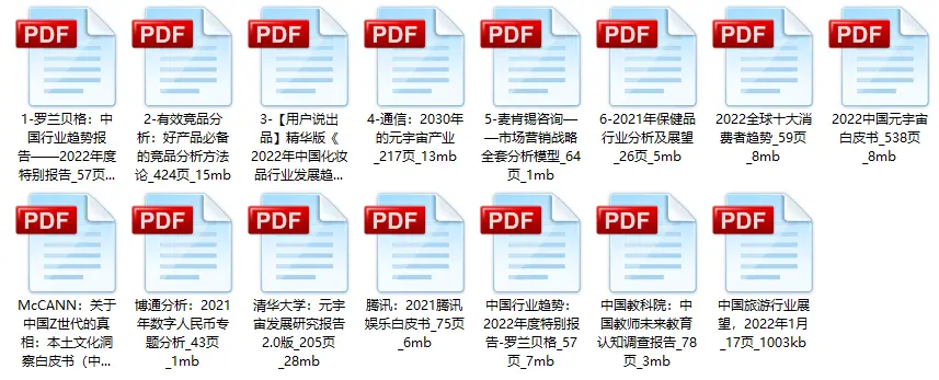 "内部资料100%真中，独家揭秘绝密档案，权威数据精准解析，助你掌握核心机密"