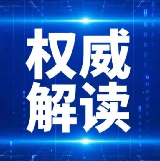 澳门一肖一马一恃一中期预测，精准分析，权威解读，助您把握财富先机