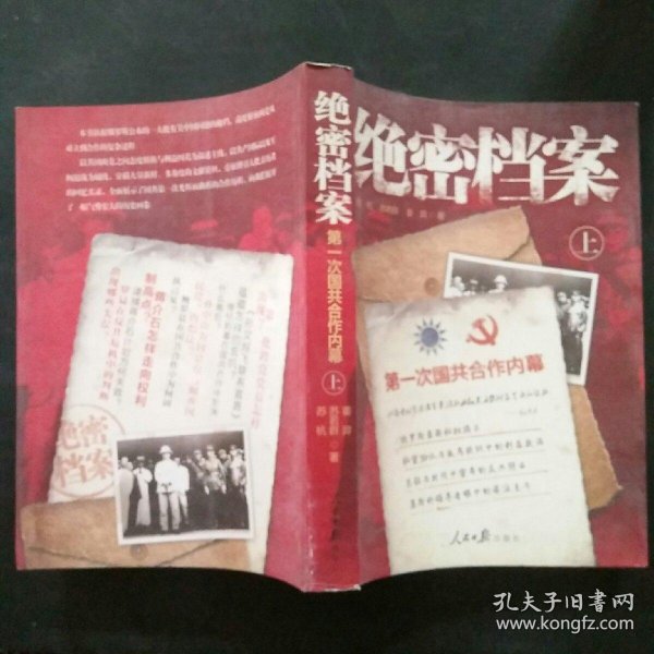 新门内部资料免费公开，绝密档案首次曝光，核心数据完整披露，限时领取速来下载
