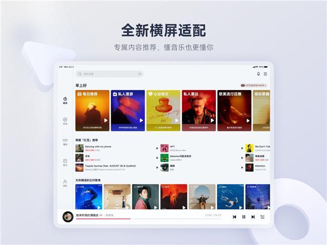 123408手机最快最新版，运行流畅速度惊人，功能全面体验升级，畅享极速科技生活