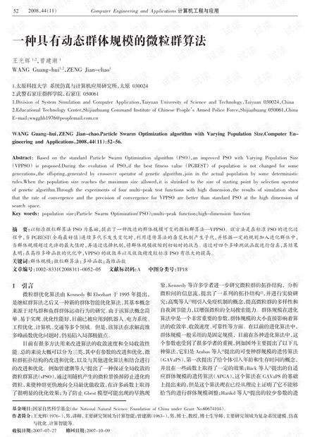 新澳门一肖一马一恃一中预测，精准分析生肖走势，结合马会历史数据，为您呈现最可靠的参考方案