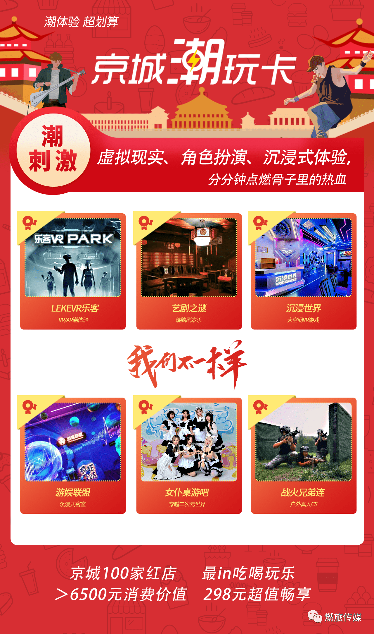 49576com精彩上线，海量资源任你选，全新体验等你来，快乐时光不散场