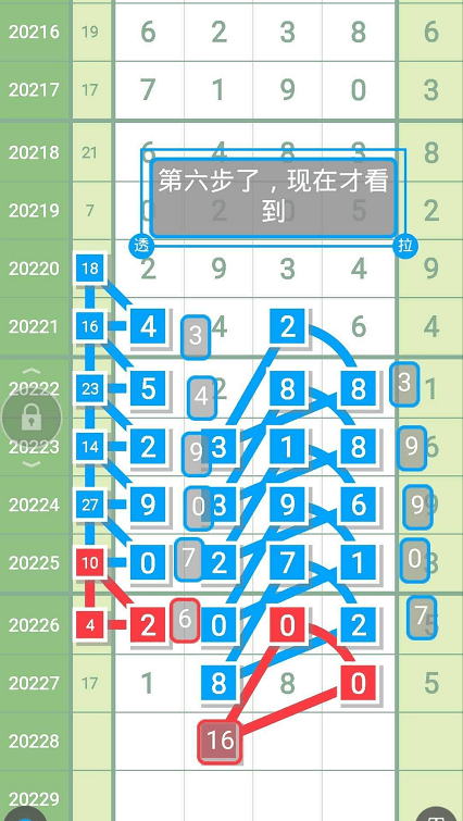 新奥门下一期预测百度，精准分析开奖走势，独家揭秘中奖规律，助你轻松赢取大奖