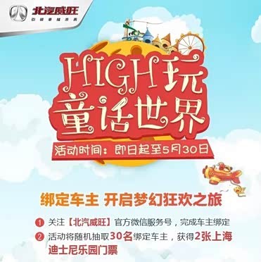 澳门大三巴一肖二肖香港钱多多，精彩活动惊喜不断，丰厚奖品等你来拿，快来参与赢取好运