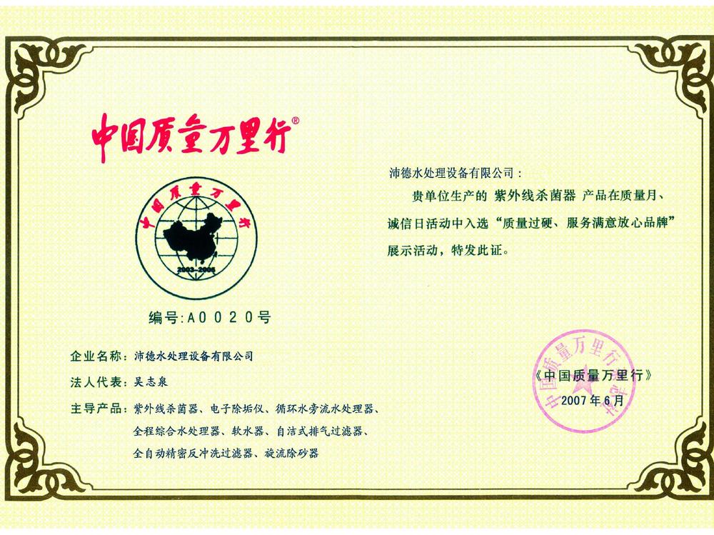 2.使用3个逗号分成4个短句：7777788888精准免费"专业数据测算"权威认证可靠"福利大放送"