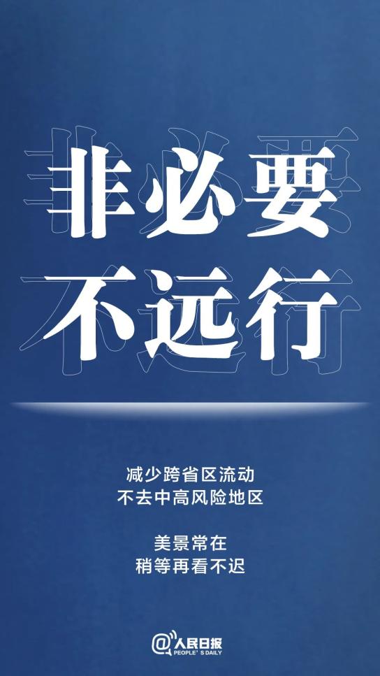 -行动号召