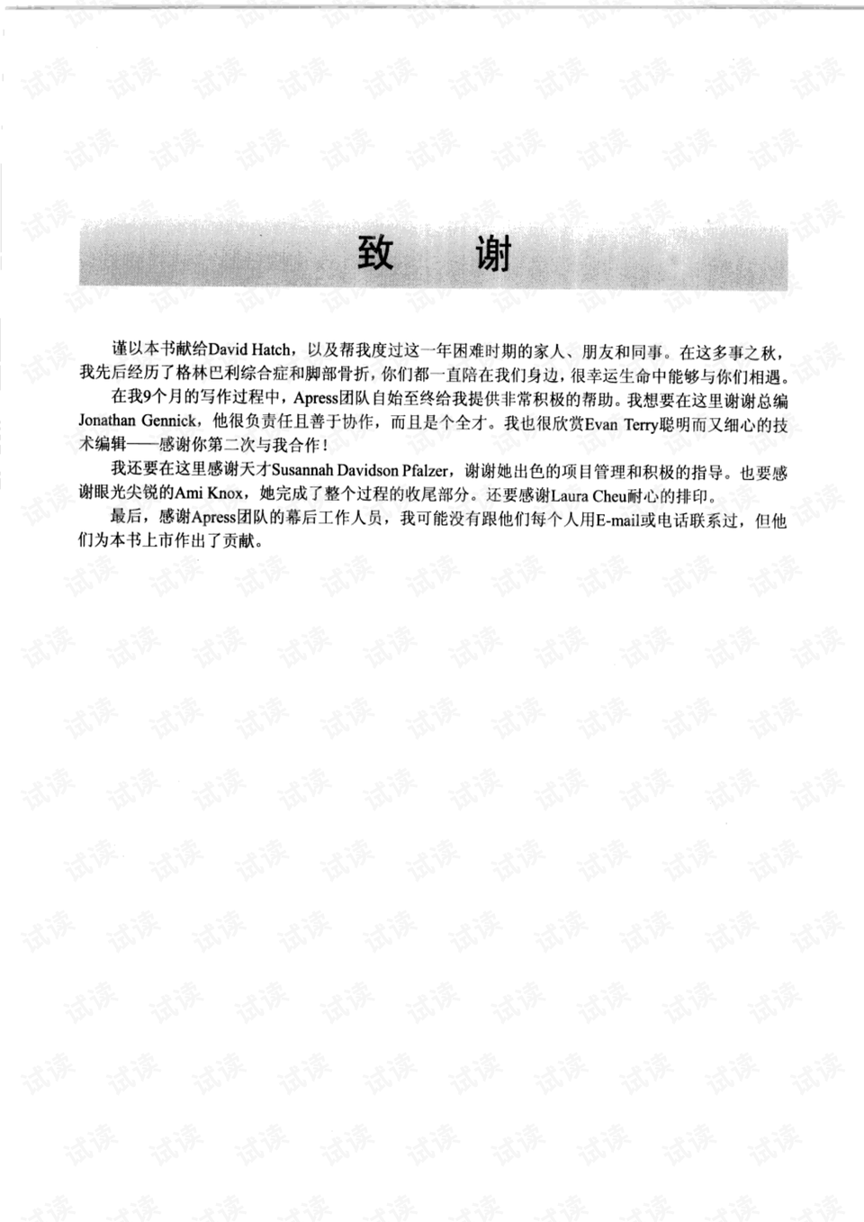 六台盒宝典资料大全，涵盖丰富实用内容，分类清晰便于查找，是您不可或缺的参考指南
