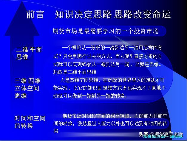 免费公开二肖八码www，精准资料每日更新，高手分享实战经验，助你轻松赢取大奖