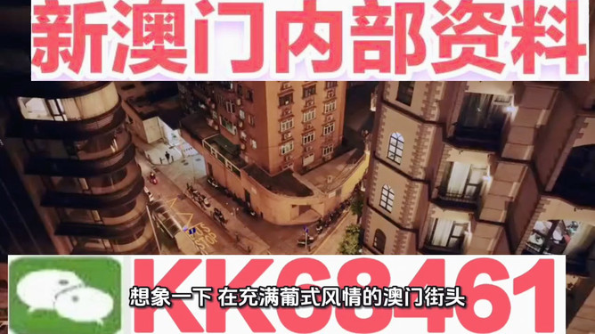 新澳门精准免费资枓大全，涵盖各类实用信息，每日更新海量内容，助您轻松获取所需资源