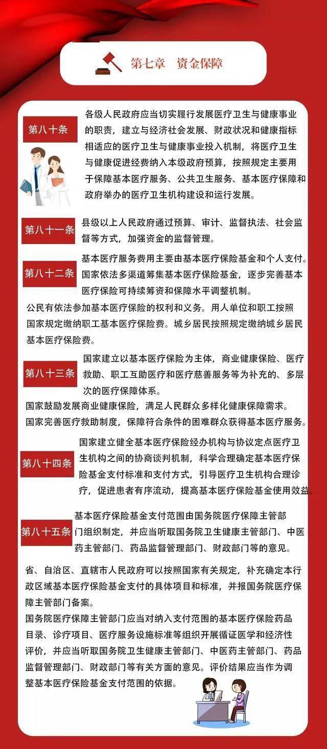 -语义连贯（分析→数据→内容→价值）