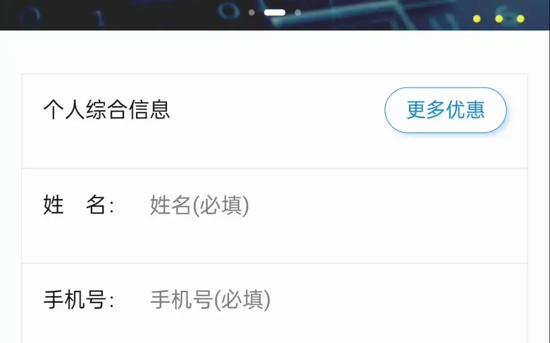 "www.0149.com开奖数据准确吗，该平台信息是否可靠，查询结果能否信任，玩家需要谨慎判断"