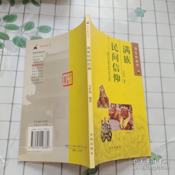 何仙姑资料免费大全与2025，八仙传奇人物深度解析，民间信仰文化全收录，最新研究动态抢先看