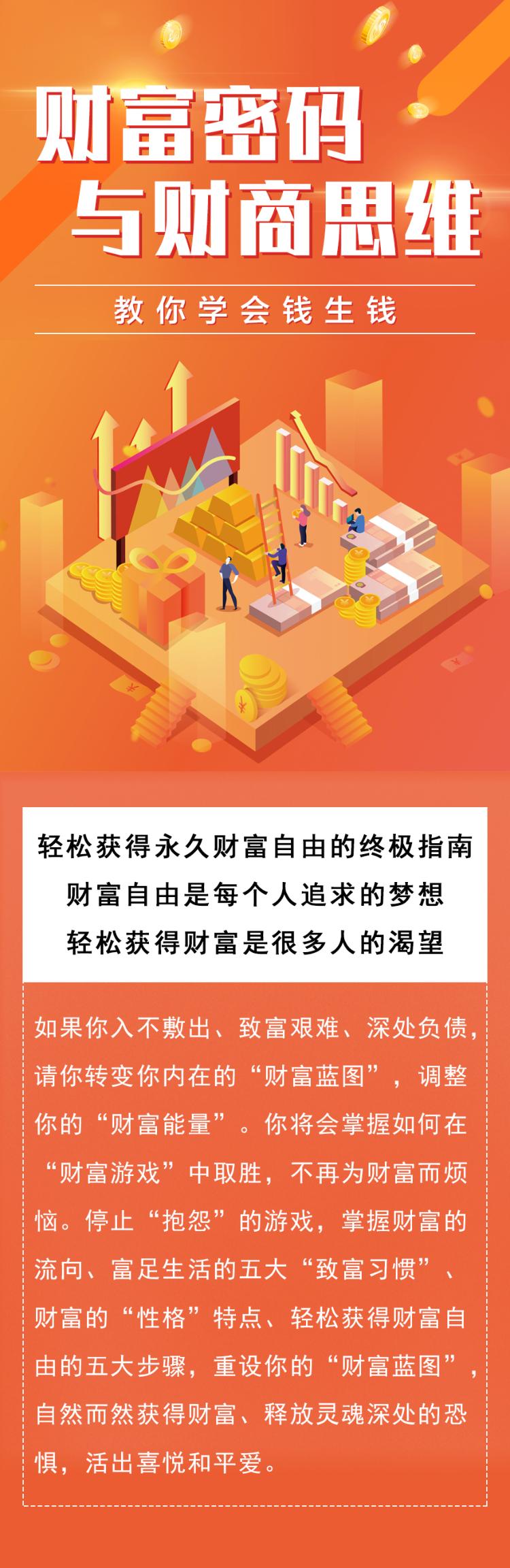 1.今晚一肖一码预测图库，精准分析生肖走势，权威专家深度解读，助您轻松掌握财富密码