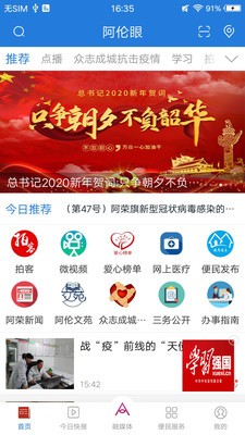 2025年精准资料大全无中生有，权威数据一网打尽，海量信息实时更新，助您把握未来先机