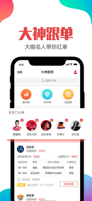 澳门管家婆一肖中特下期预测，精准分析生肖走势，结合历史数据验证，助您轻松把握中奖良机