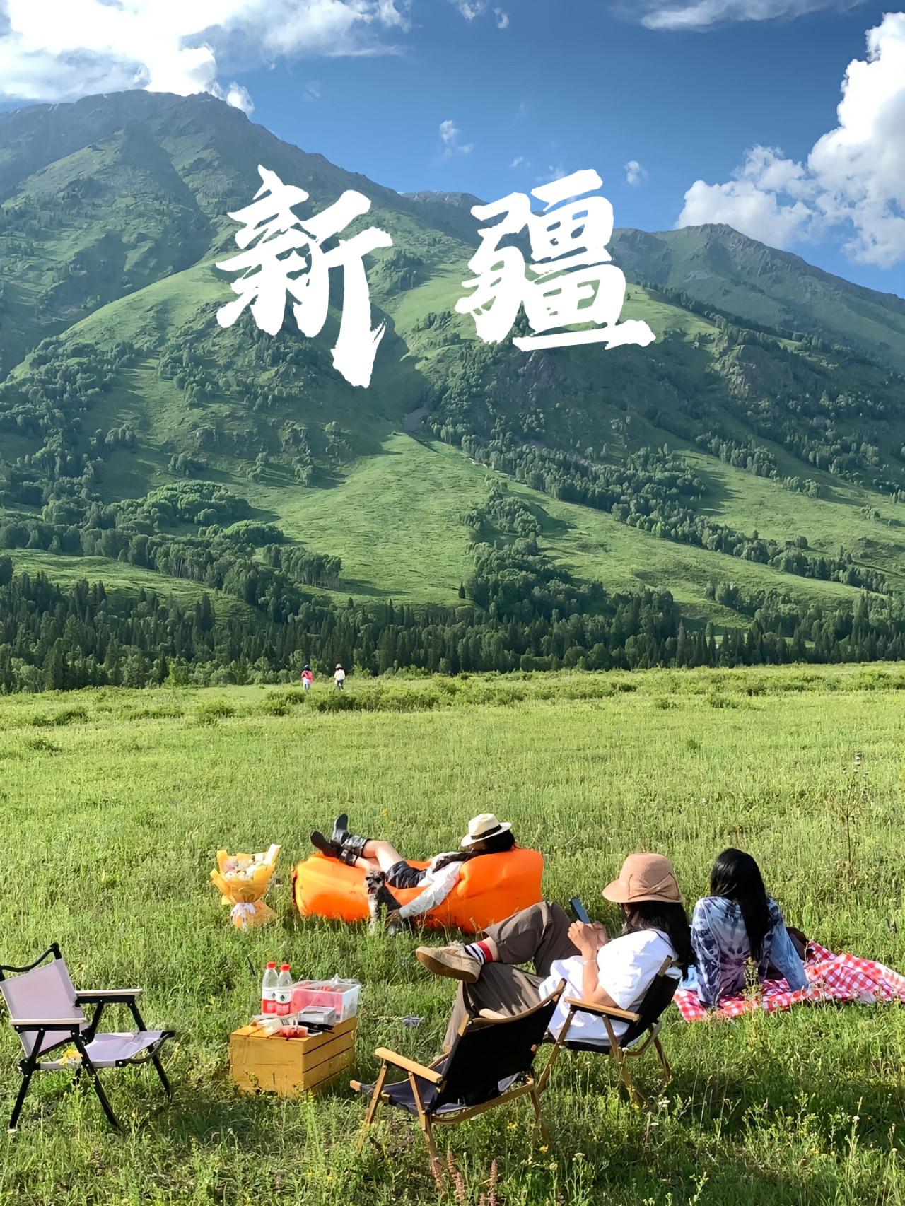 77778888888888新疆实实在在，这里风光壮丽物产丰饶，各族人民团结奋进，共创美好未来生活